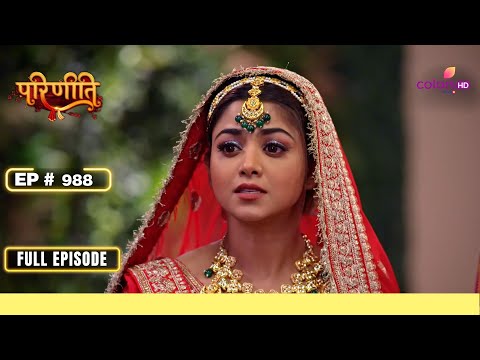 Parineetii | परिणीती | Episode 988 | 07 January 25